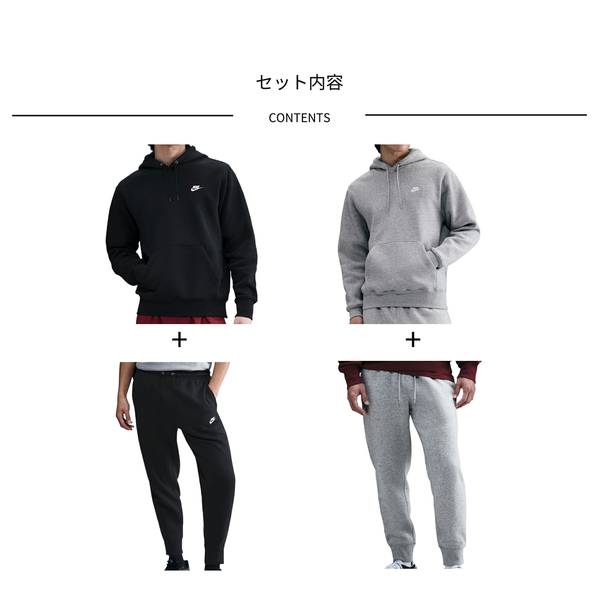 楽天市場】ナイキ セットアップ メンズ 上下 スウェット フード付き