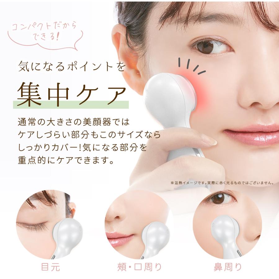 楽天市場】＼1680円 最安値！ ／美顔器 イオン導入 温熱 超音波振動 1