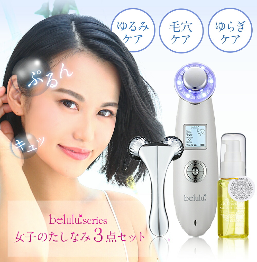 楽天市場】シーラボ 美顔器の通販