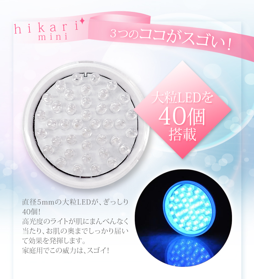 楽天市場】【期間限定 16500→8250円】美ルル 美顔器ヒカリミニ LED