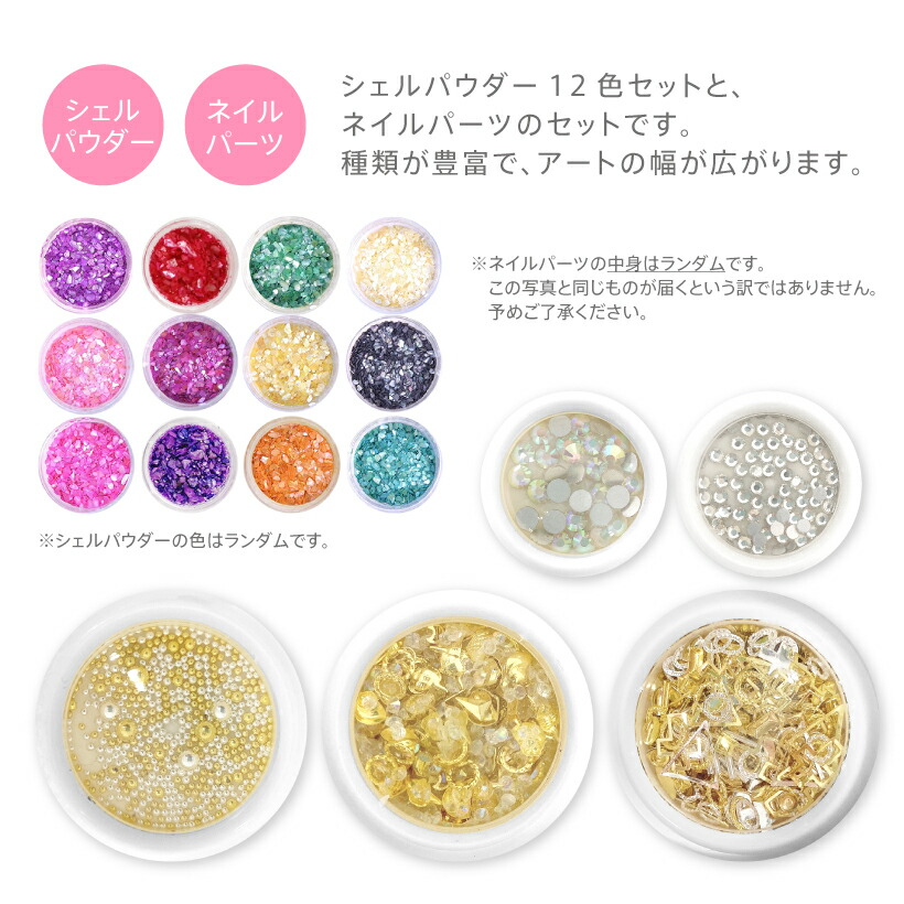 楽天市場】ジェルネイル スターターキット 20点キット ネイルオフ