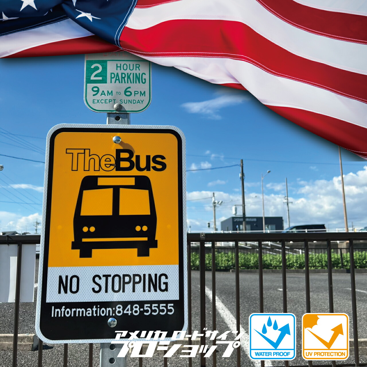 楽天市場】The Bus バス停【18in×24in】 アメリカ ロードサイン 看板