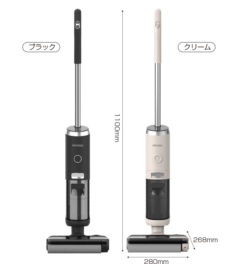 楽天市場】Mindoo 水拭き掃除機 Aquax 掃除機 アクアエックス 水