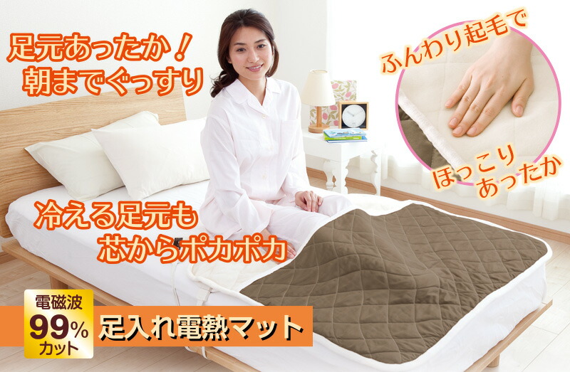 楽天市場】【クーポンで3000円OFF！】 ゼンケン 足温器 足入れ電熱