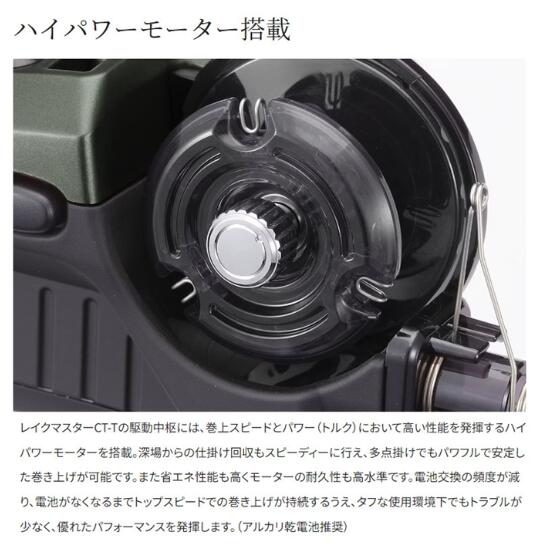 楽天市場】シマノ/SHIMANO 23レイクマスター CT-T カーキ ワカサギ