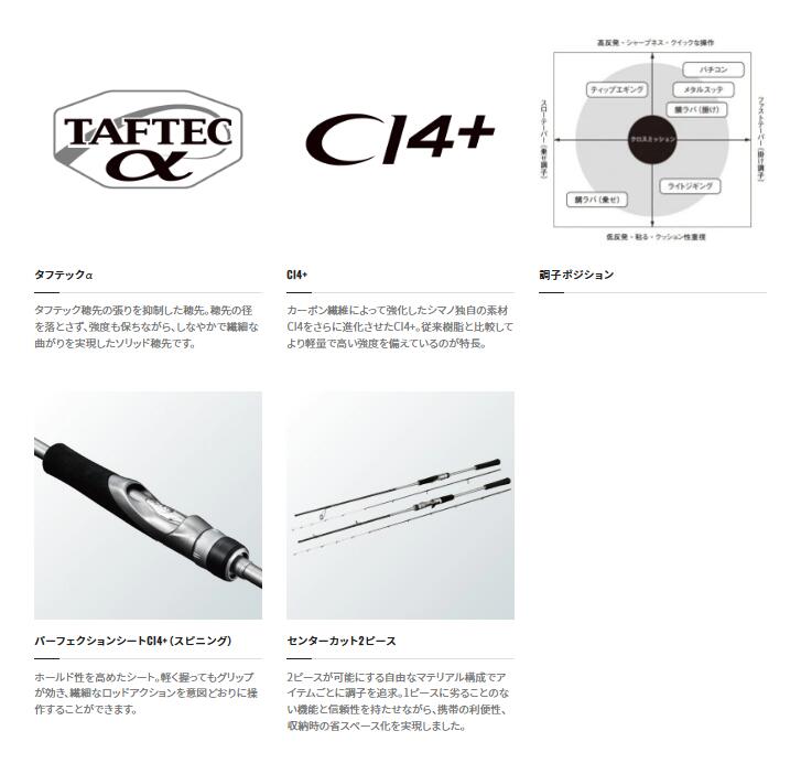 楽天市場】シマノ/SHIMANO クロスミッション B66ML-S 〔crossmission
