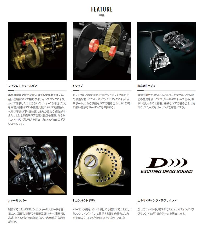 楽天市場】シマノ/SHIMANO 20 オシアコンクエスト リミテッド 200PG
