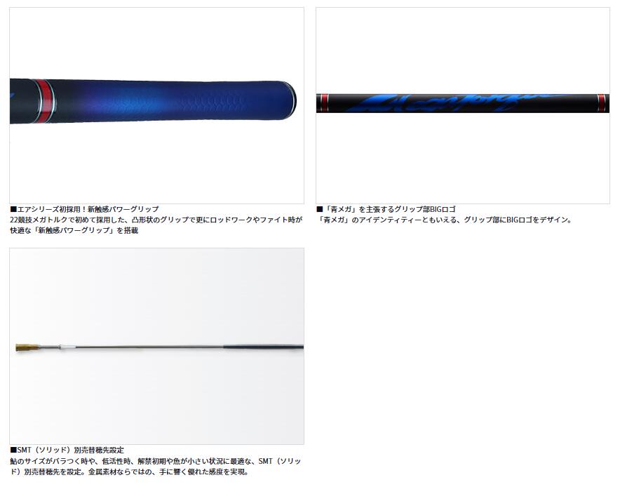 楽天市場】ダイワ/DAIWA 銀影エア MT 急瀬抜XH90・W （荒瀬抜クラス