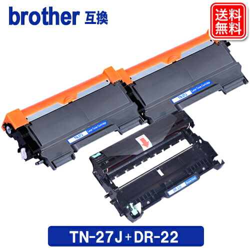 【今だけ送料無料】 brother TN-26J DR-21J トナー ドラム Amazon.co.jp: 〔 ZAZ 〕 TN-26J + DR-21J BROTHER ブラザー 互換