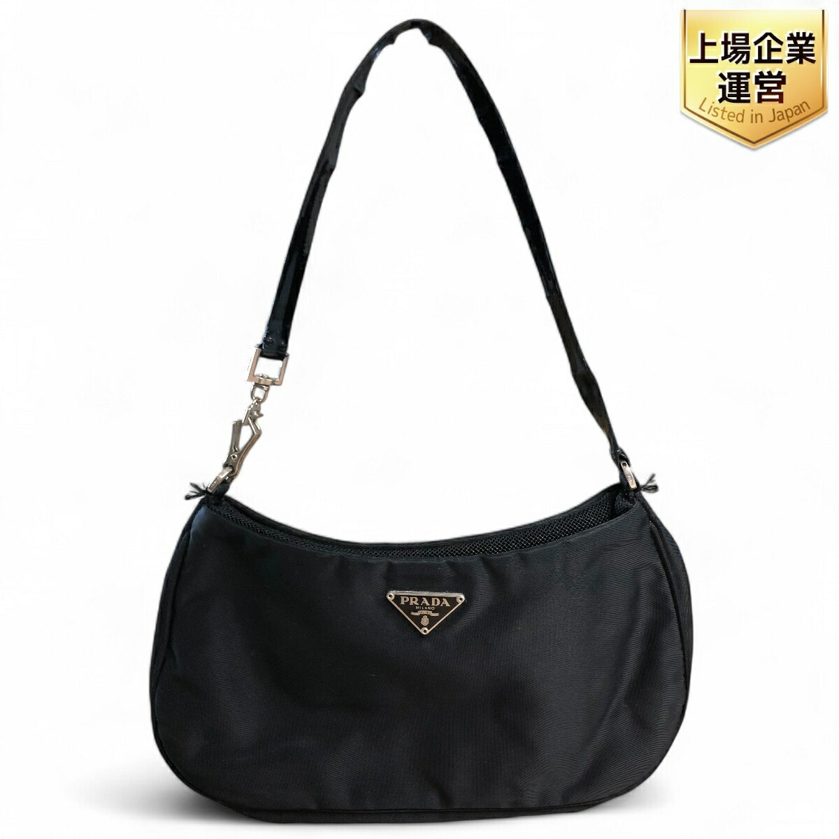 楽天市場】【中古】 プラダ PRADA アクセサリーポーチ バッグ ブラック