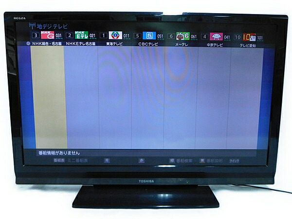 TOSHIBA REGZA 47ZH8000 本体 2009年製 液晶テレビ TOSHIBA REGZA