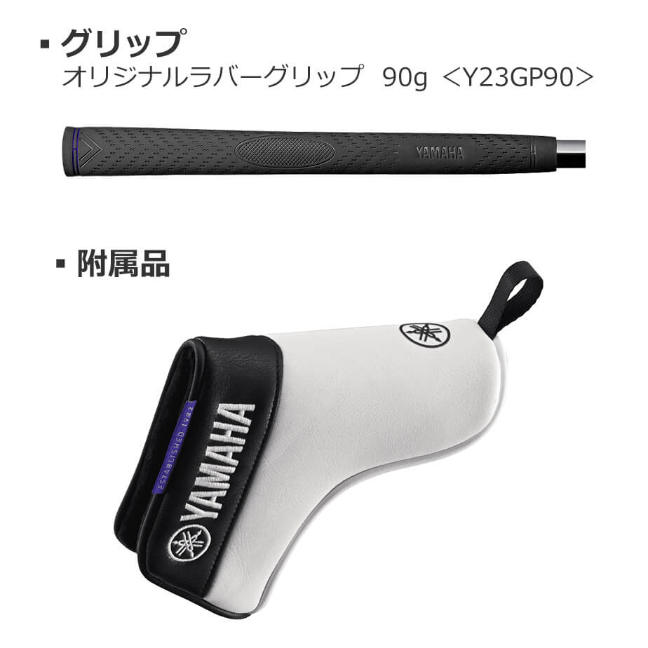 楽天市場】YAMAHA 【ヤマハ】 YP-101 パター 右用 【2023年モデル】 33