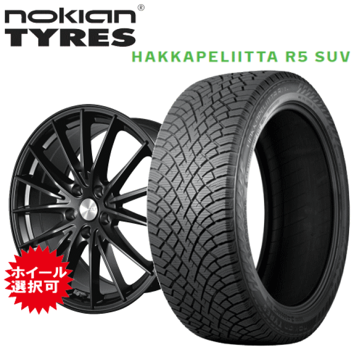 楽天市場】トヨタ アルファード・ヴェルファイア(40系)用 タイヤ銘柄