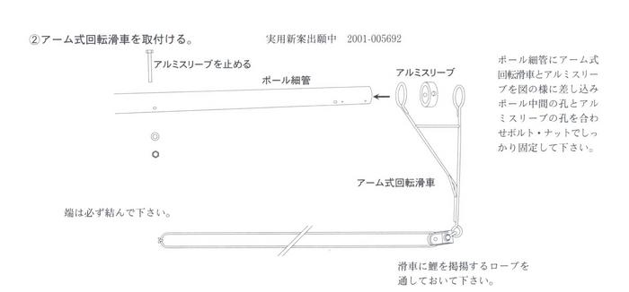 楽天市場】【補助ロープ不要こいのぼりポール/8号/10号/12号