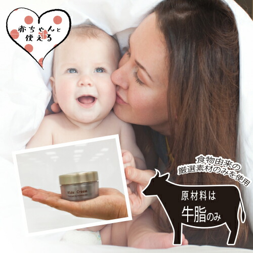 楽天市場】ビダクリーム【まこも】／レフィル 保湿 クリーム テネモス