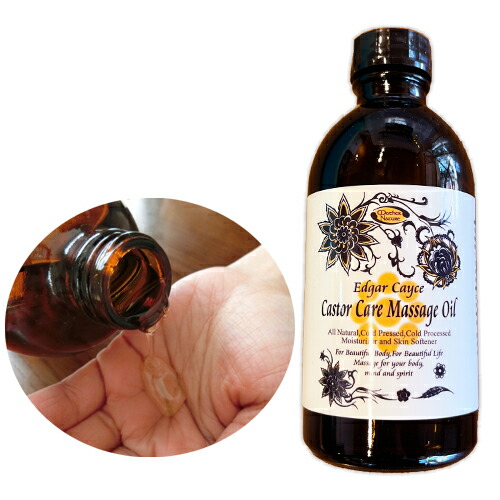 楽天市場】海外有機認定 ひまし油【500ml】（テンプルビューティフル