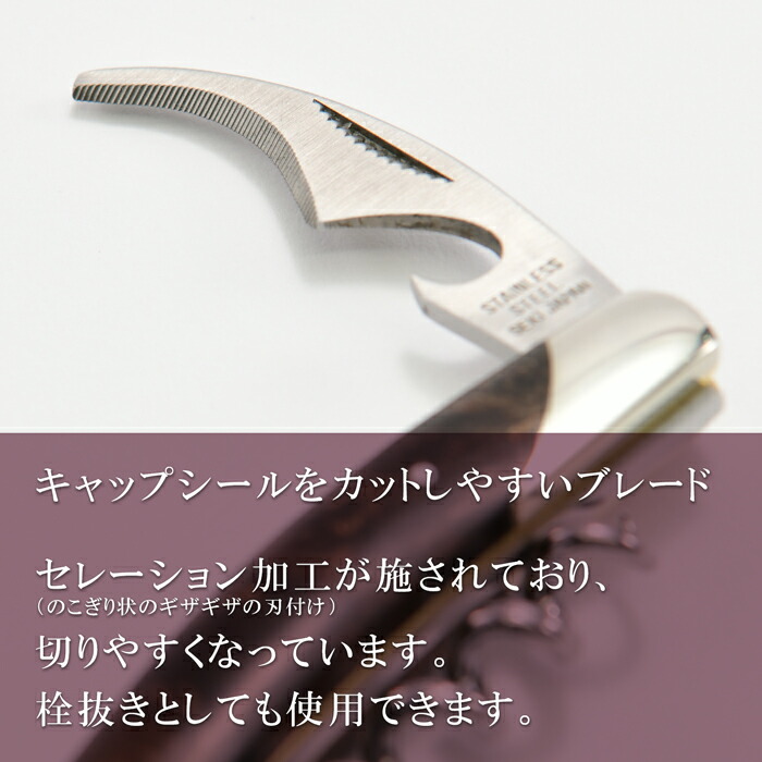 楽天市場】【楽天ランキング1位受賞】ATHRO アスロ ソムリエナイフ