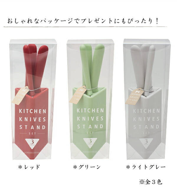 楽天市場】【期間限定50％OFF半額!】ミニキッチン 包丁セット ナイフ