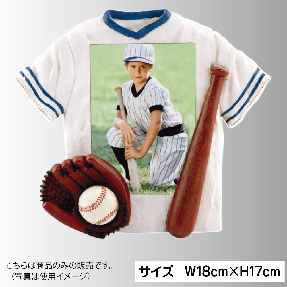 楽天市場】野球 記念品 ユニフォーム フォトフレーム 記念品 （野球