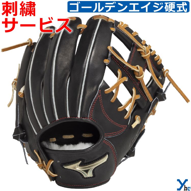 楽天市場】野球 硬式グラブ 中学硬式グローブ 内野手用 ミズノ