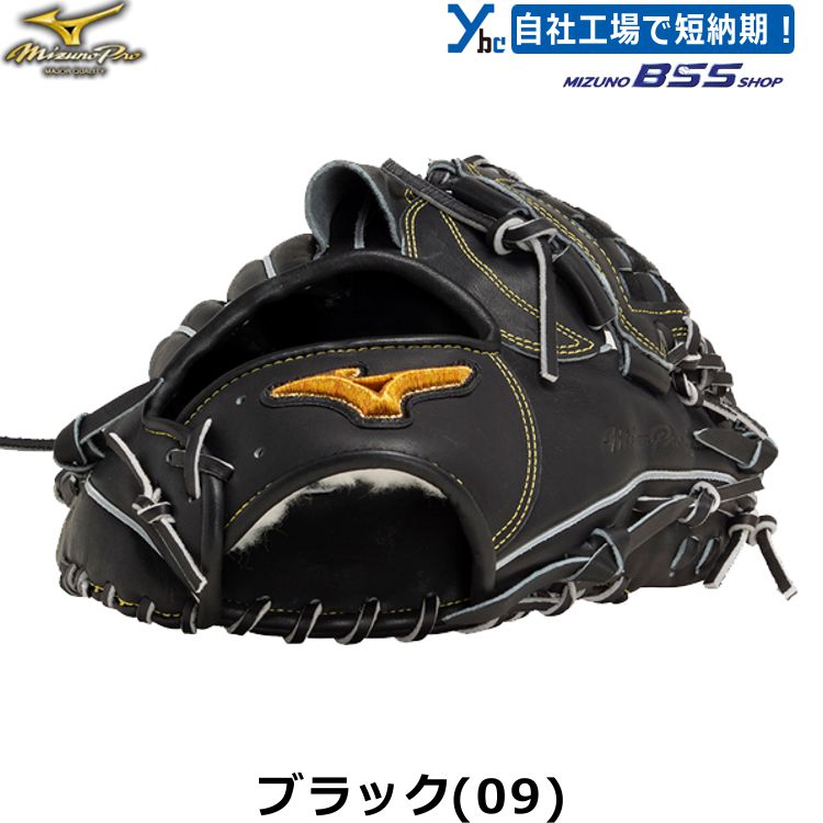 楽天市場】野球 グローブ 軟式 投手 刺繍サービス ミズノプロ