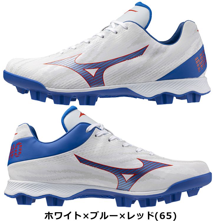 楽天市場】【P革加工 タフトー加工】野球 スパイク ミズノ mizuno