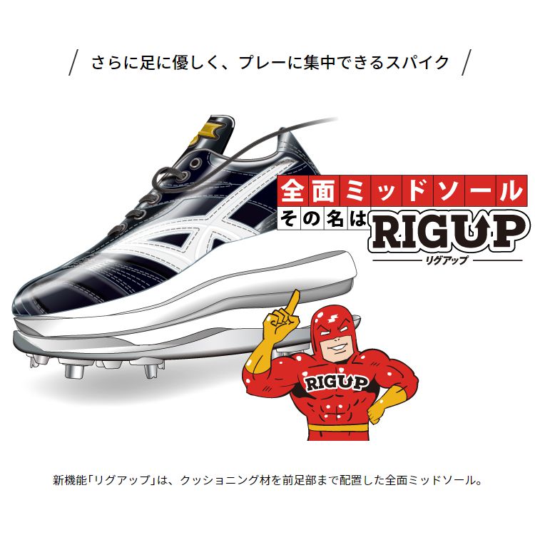 楽天市場】SSK 野球 白スパイク プロエッジMT-VW-R 金具スパイク