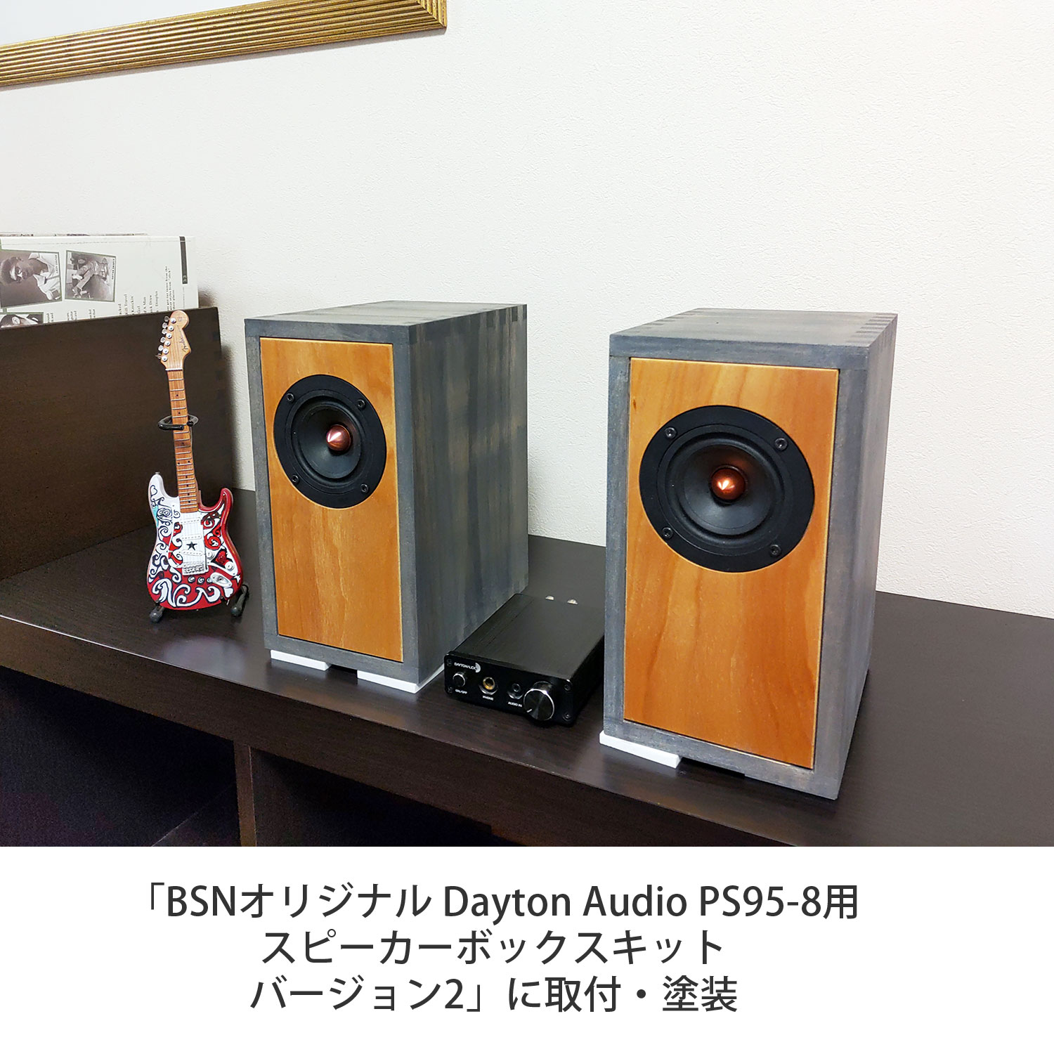 楽天市場】Dayton Audio PS95-8 スピーカーユニット 9.5cm フルレンジ