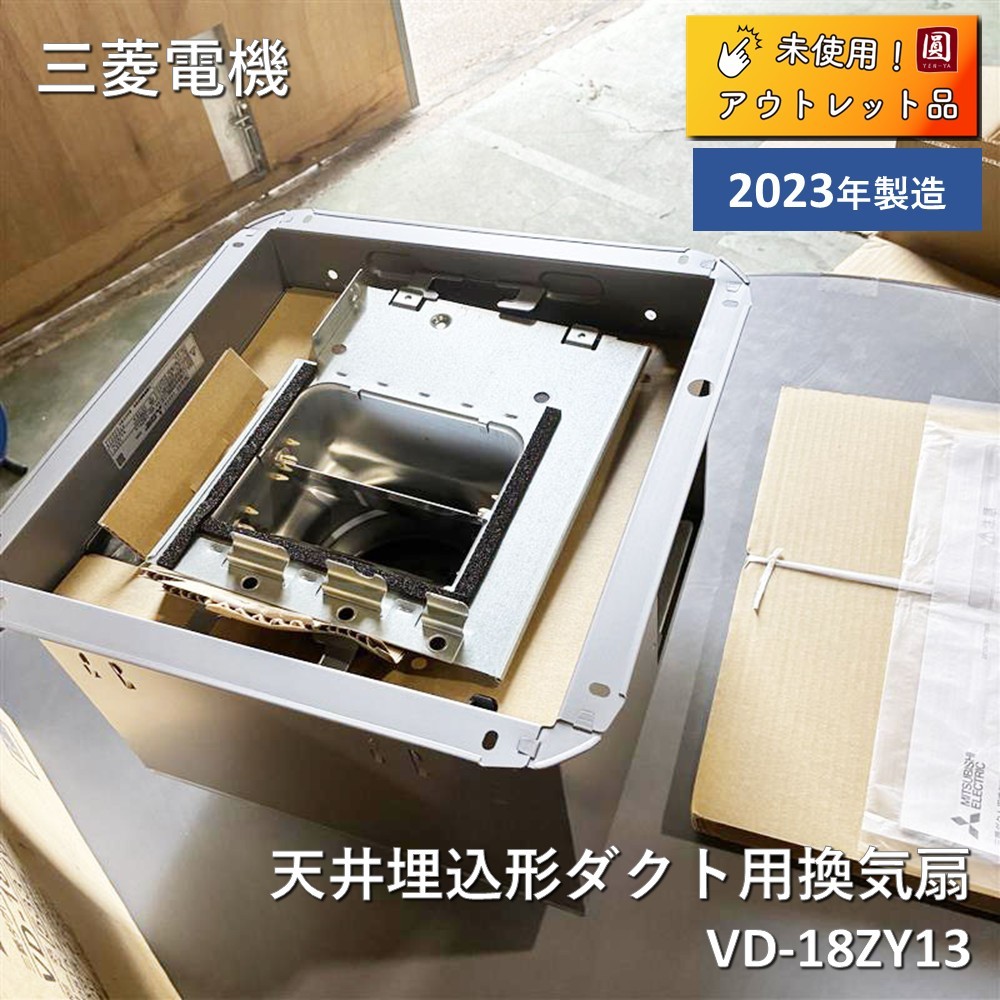 楽天市場】レンジ フード 中古（キッチン用設備｜木材・建築資材・設備