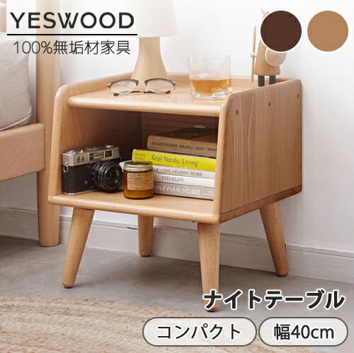 楽天市場】【YESWOOD公式】デスク 学習・作業用 幅80・90・100cm