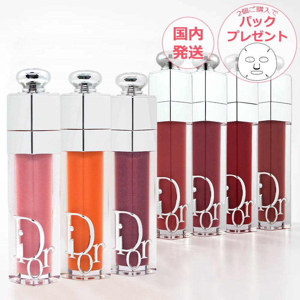 楽天市場】Dior ディオール ディオール アディクト リップ
