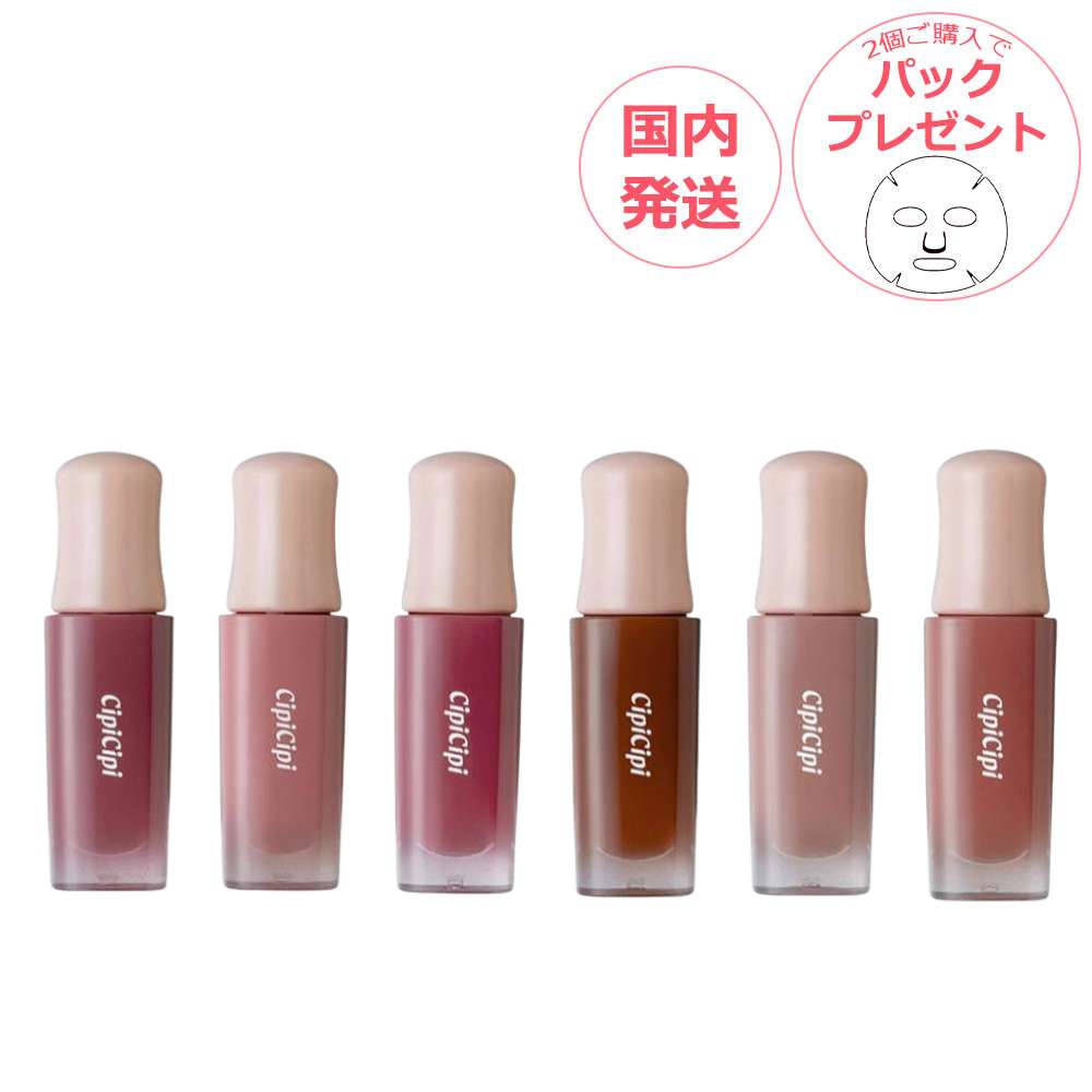 楽天市場】CipiCipi シピシピ デューイフィルムティント 6色 : mahoroba