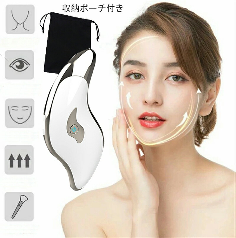 楽天市場】☆かっさプレート かっさ カッサ 電動 温感 電動 首 美顔器