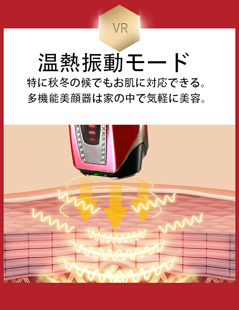 楽天市場】☆1台8役 美顔器 超音波 電気パルス 毛穴 フェイスケア 毛穴