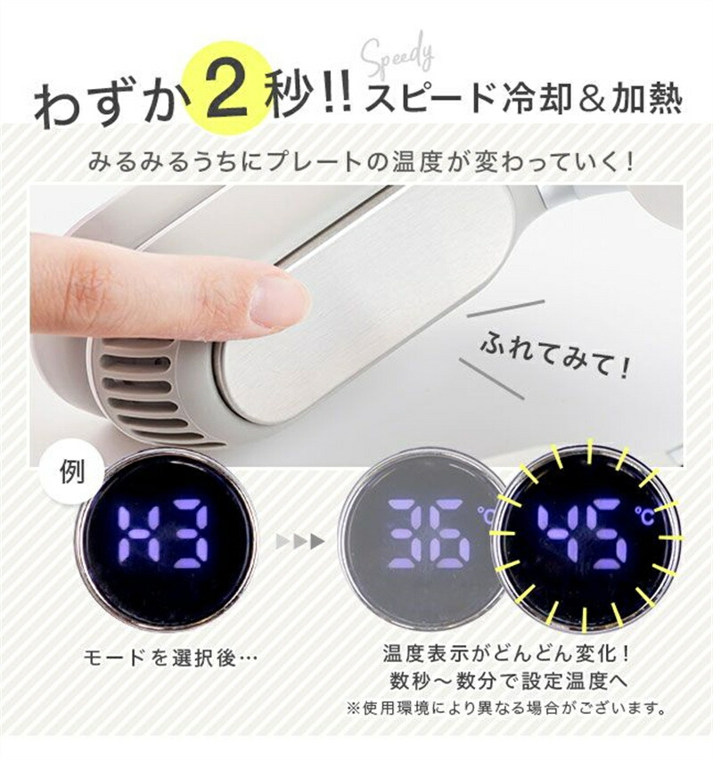 楽天市場】☆宅配便送料無料☆【 ネッククーラー 2023 ネックヒーター