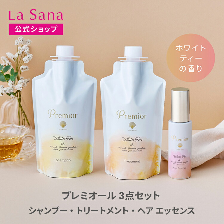 楽天市場】モロッカンオイル エアリーモイスチャー シャンプー ＋