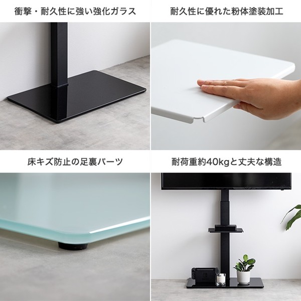 楽天市場】テレビスタンド 32インチから55型対応 首振り スイング 白