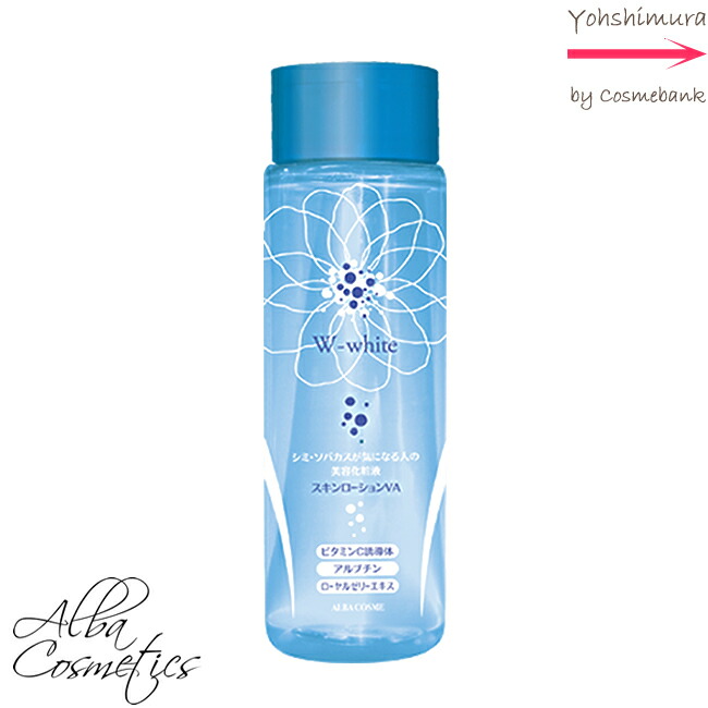 楽天市場】SS アルバ スキンローション VA 175mL ＜美容化粧液