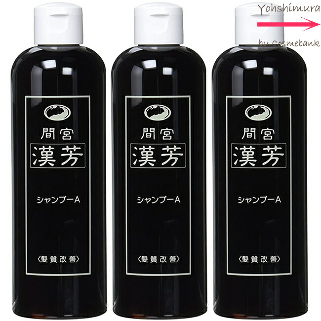 楽天市場】3本セット・送料無料！マミヤンアロエ（間宮）漢芳