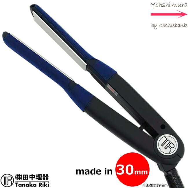 楽天市場】TRIC ストレートアイロン改 30mm 日本製 田中理器