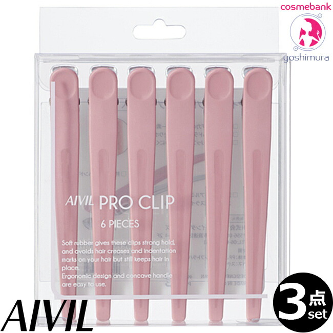 aivil-proclip-dp3.jpg