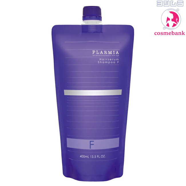 楽天市場】ミルボン プラーミア ヘアセラム シャンプーF 400mL