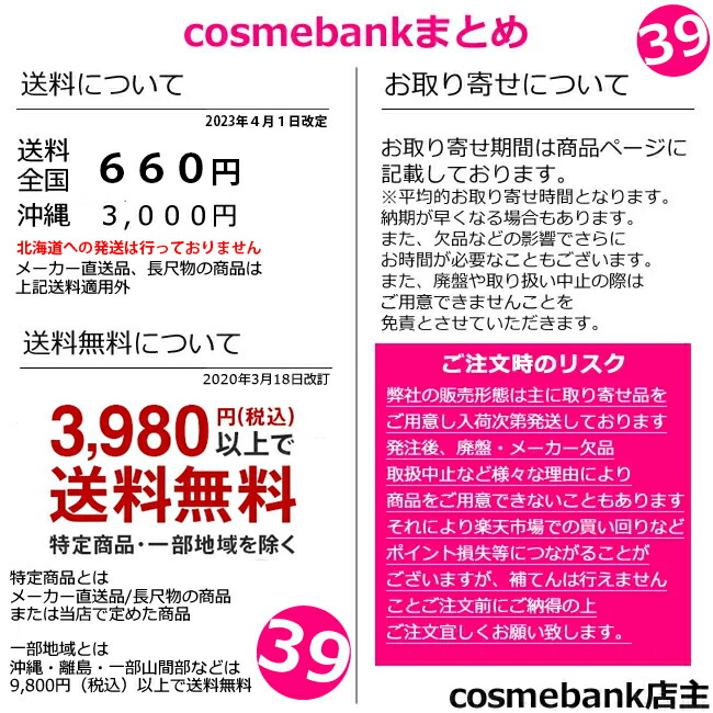 楽天市場】CalmMe HerbalQ カームミー ハーバルキュー シルキー