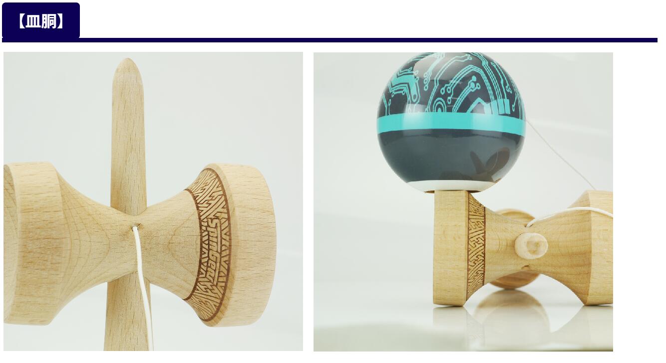 楽天市場】SGけん玉 フリースタイル : ヨーヨーショップ スピンギア