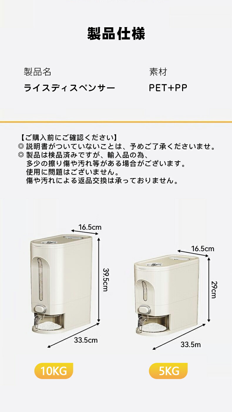 楽天市場】ライスディスペンサー 米びつ 保存容器 10kg 5kg おしゃれ