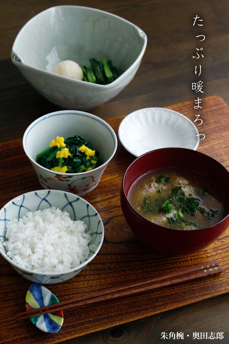 楽天市場】九谷焼：色絵風船箸置・須田菁華《箸置き》 : 和食器の愉し