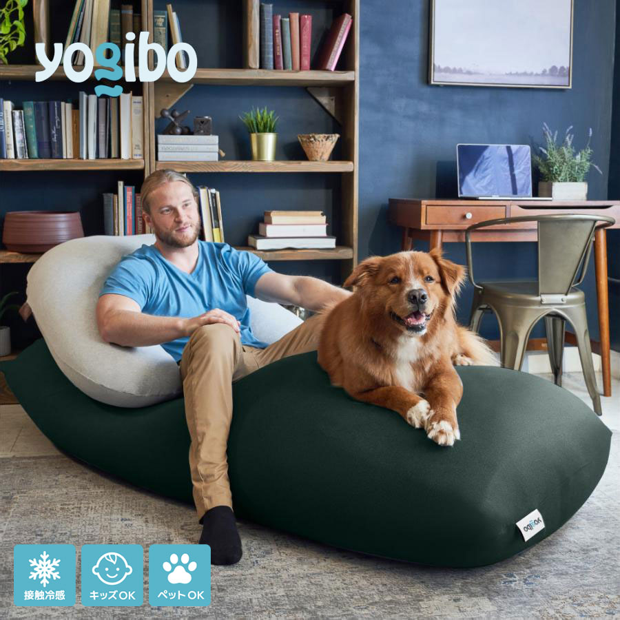 楽天市場】【ソファ送料無料】 Yogibo Zoola Max (ヨギボー ズーラ