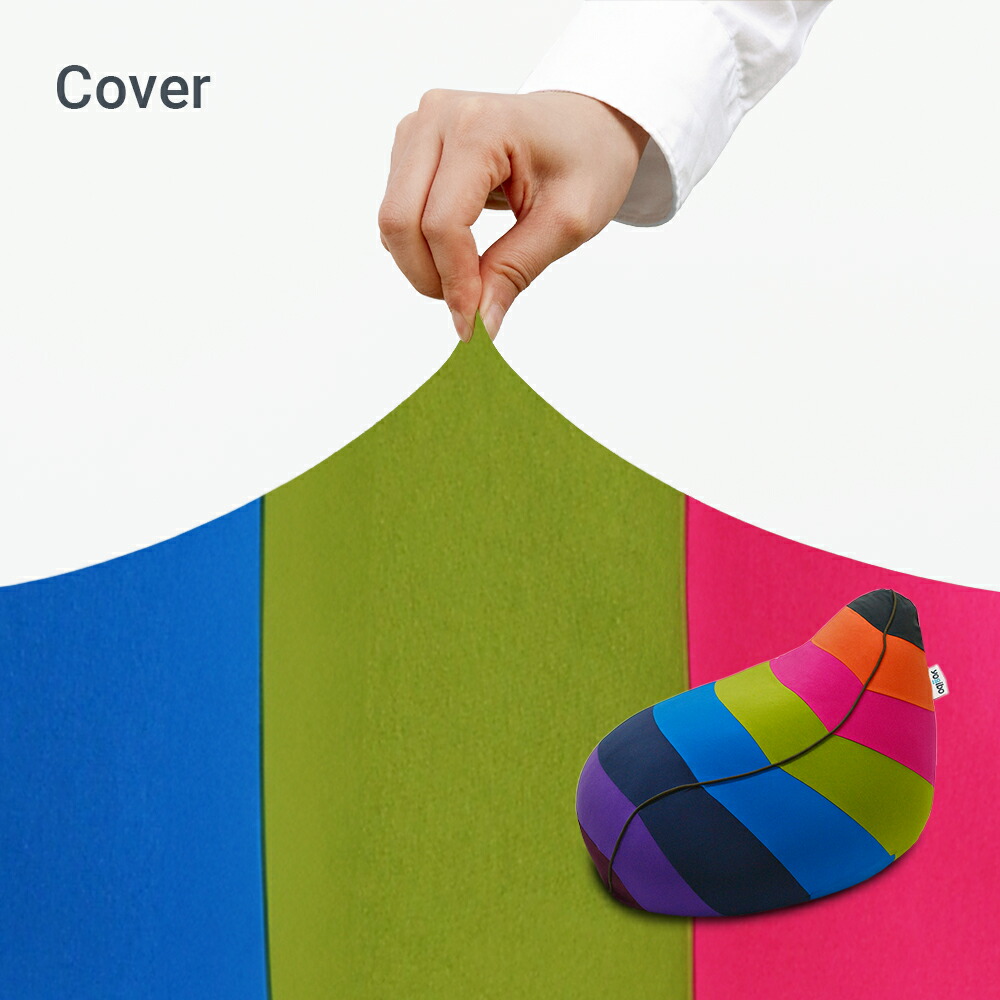 楽天市場】【送料無料】 Yogibo Lounger Rainbow（ラウンジャー