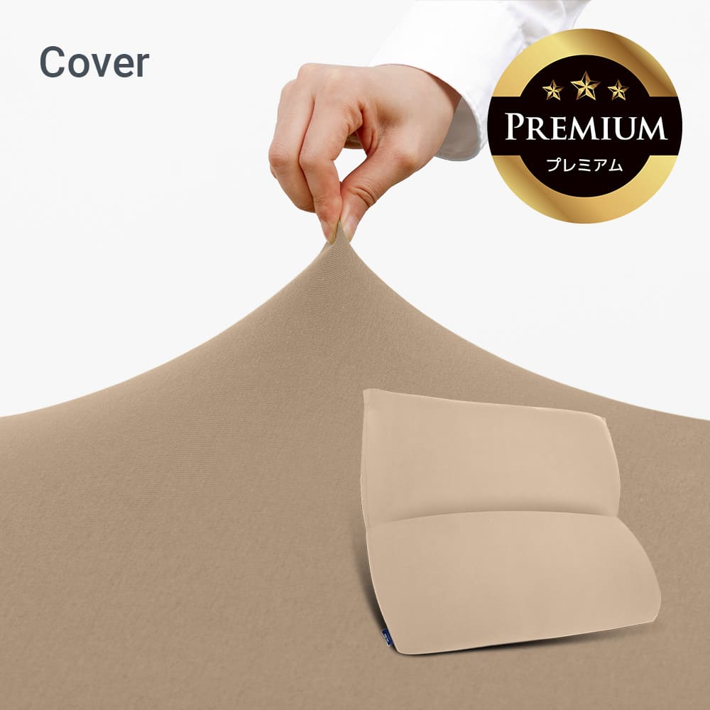 楽天市場】【送料無料】 Yogibo Mega Max Premium Cover （ ヨギボー