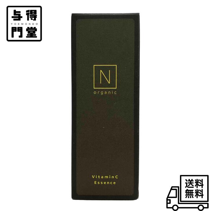 n organic」の人気商品一覧 | 安い商品を通販サイトから探す - 価格.com